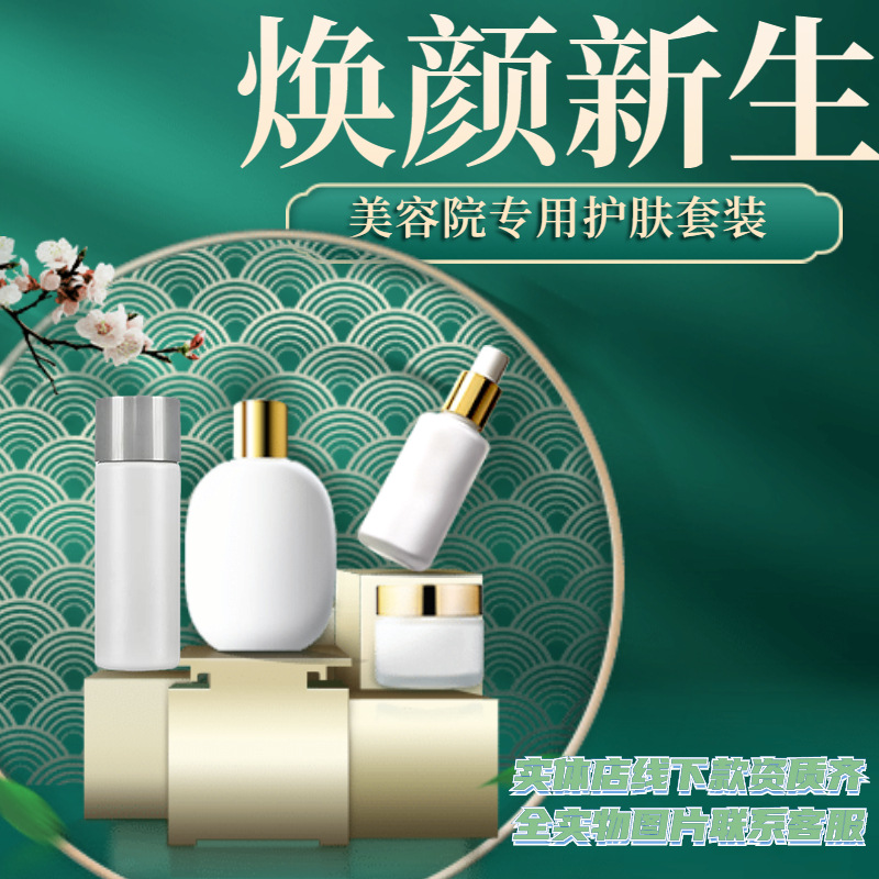 Private Beauty Salon Peel-Off Mask 100g Honey Jade Complexion Blackhead Remover Acne Moisturizing Whitening Spot Removal Essence
