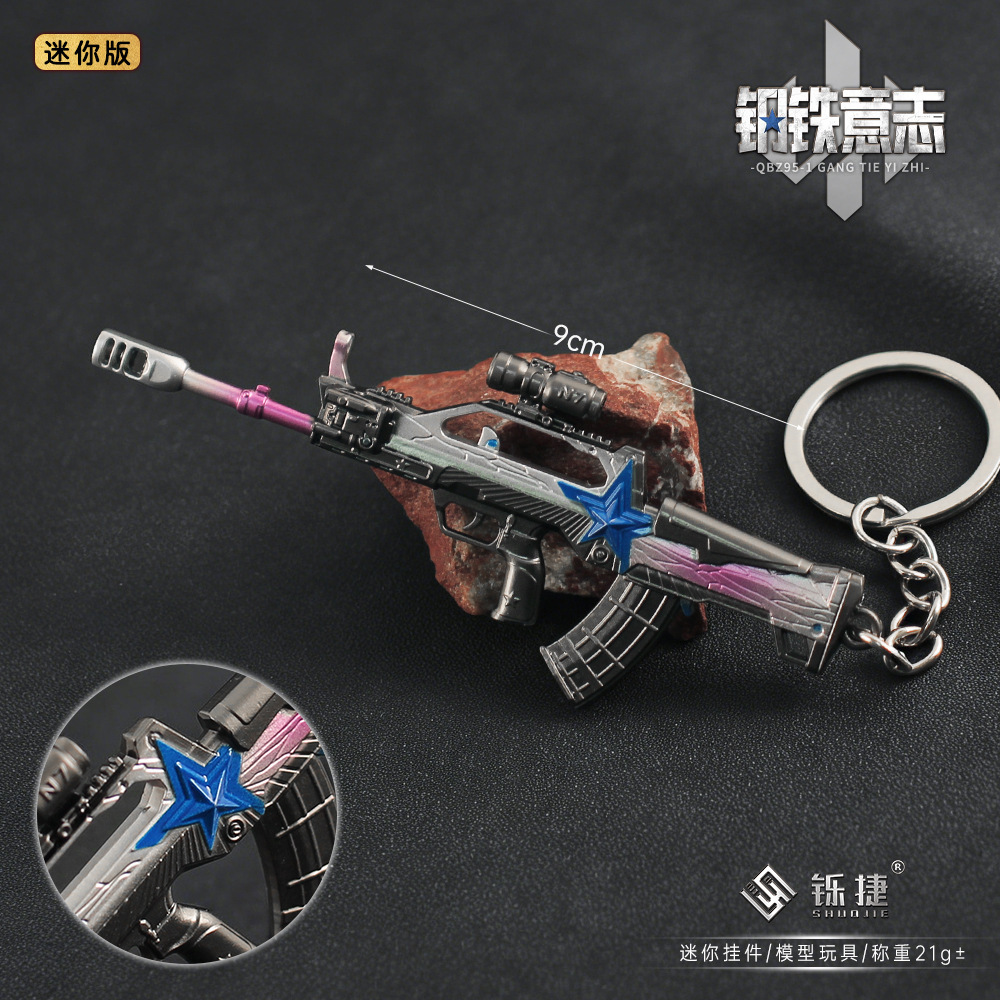 Shuo Jie Delta Mini Qbz95-1 Steel Will Alloy Toy Gun Model Keychain Pendant Accessories
