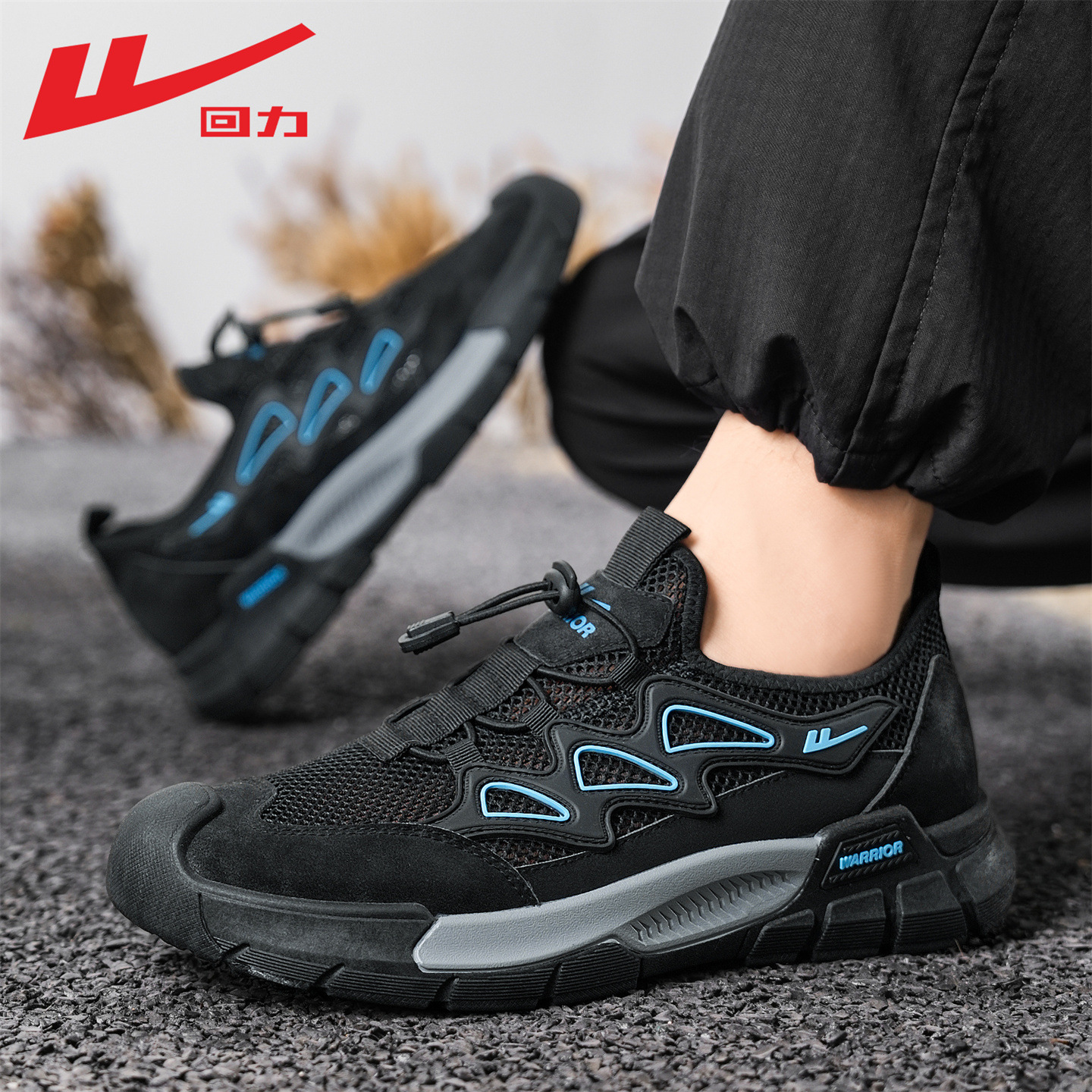 Warrior's New Summer Mesh Trendy Casual Shoes with a Stylish Design, Breathable and Comfortable, Color-Blocking, Simple and Versatile Men's Shoes