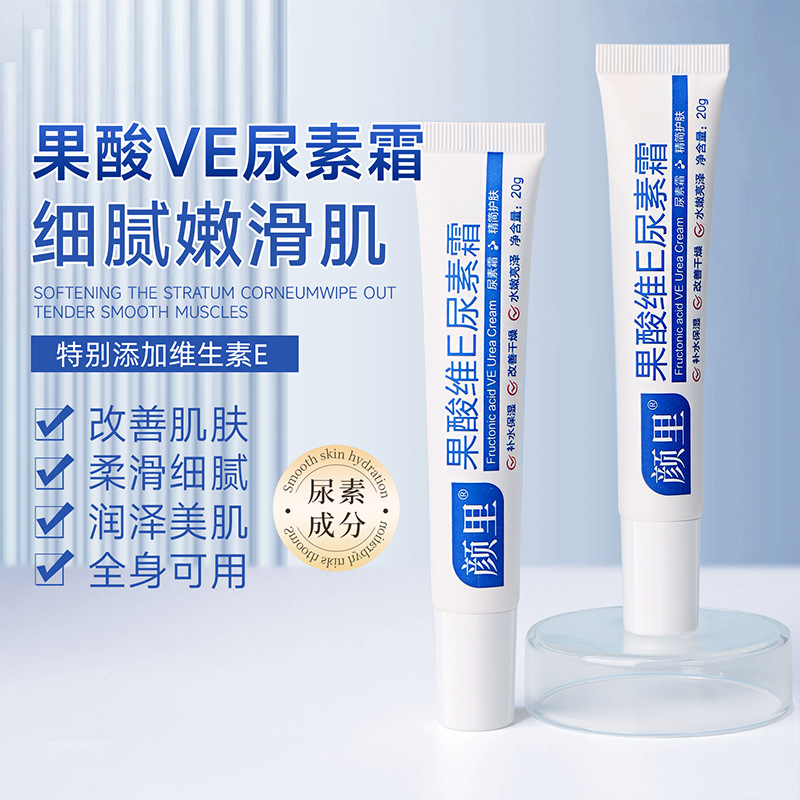 Yanli Fruit Acid Vitamin E Urea Cream Hydrating Moisturizing Improving Chicken Skin Body Vitamin Fruit Acid E Cream Face Cream