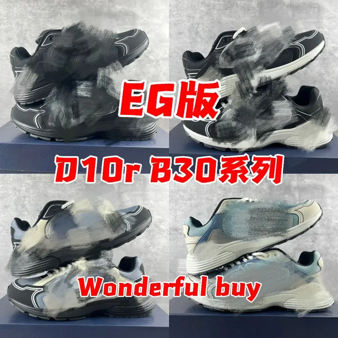 『EG版』b30 运动休闲鞋系列！！