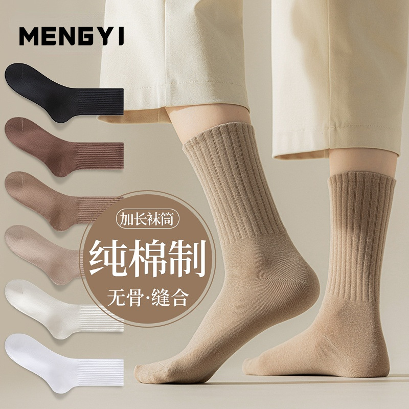Women's Autumn and Winter Pure Cotton Anti-Odor Sweat-Absorbent Mid-Tube Seamless Socks, Sports Socks, Zhuji Socks, Disposable Socks Wholesale