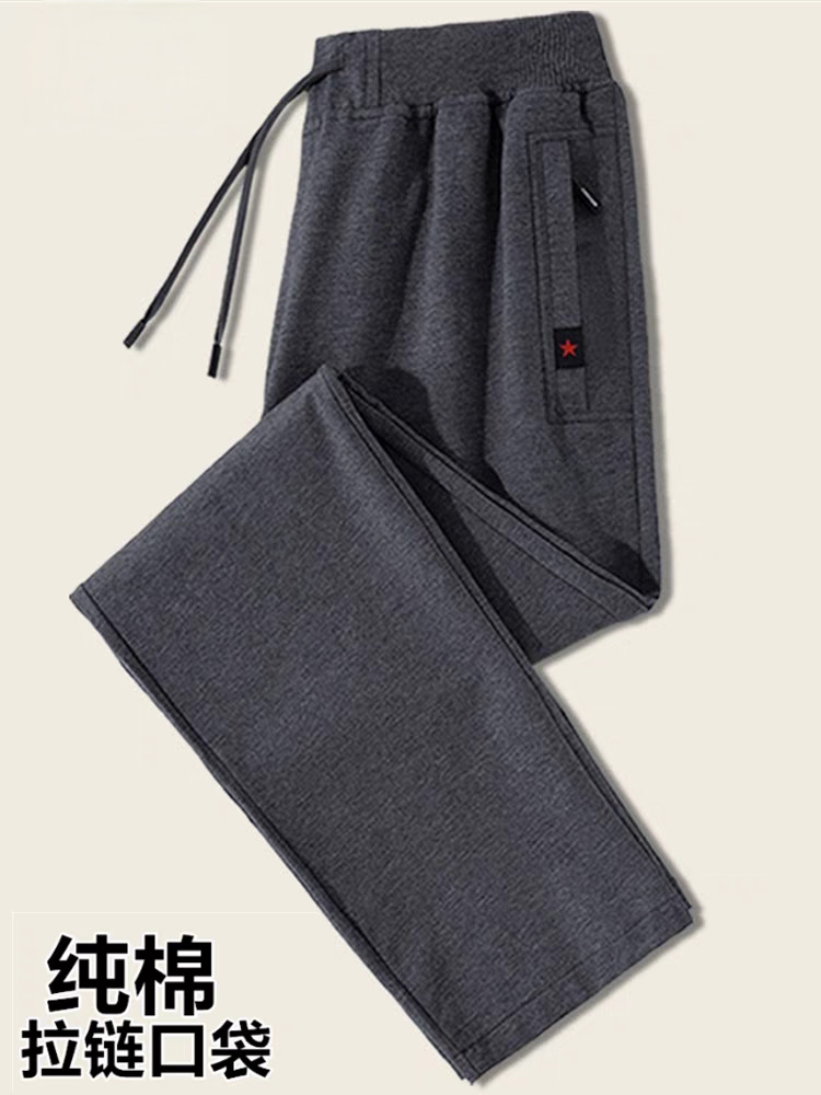 Autumn and winter pants men's early autumn middle-aged father's cotton casual fleece-lined men's pants for the elderly over 60 years old sports pants