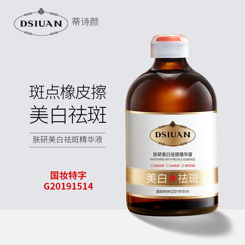 Tishyan Niacinamide Whitening and Anti-Freckle Essence Balances Water and Oil Hydrating Moisturizing Pore Shrinking Essence Water Wholesale