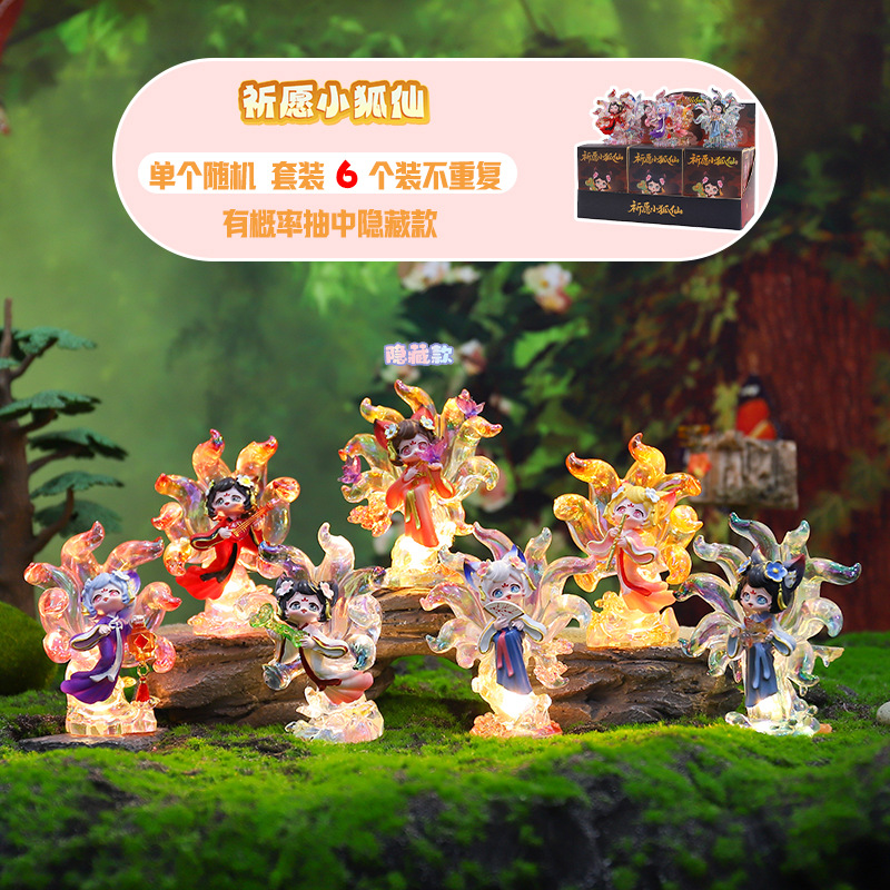 New Creative Chinese-Style Vintage Ornament, Wishing Fox Fairy, Popular Blind Box, Office Desktop Decoration Gift