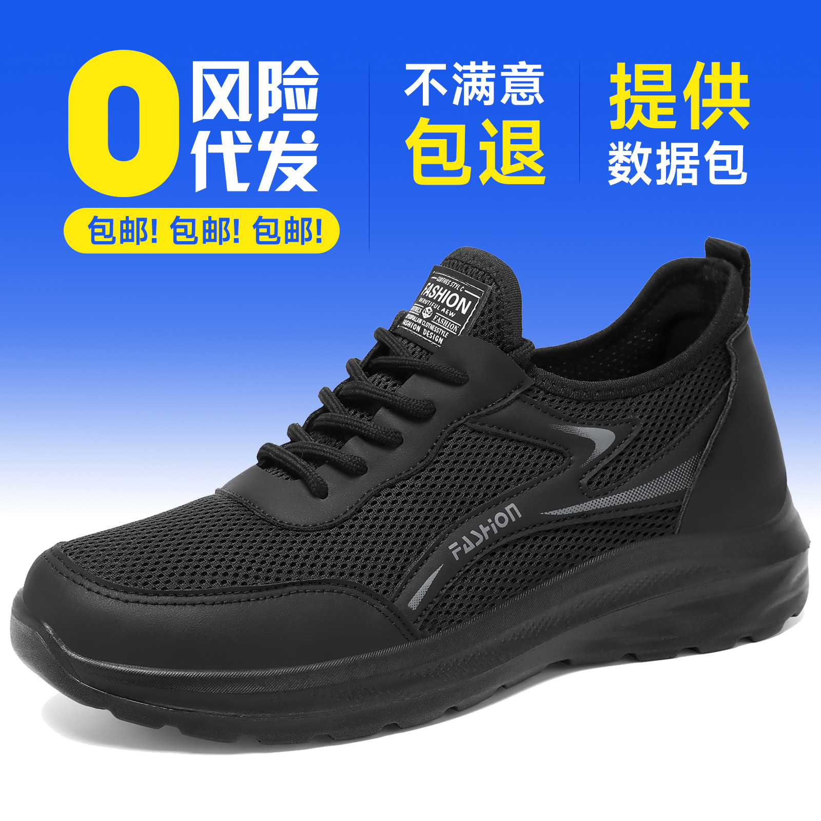 Men's Summer Breathable Mesh Shoes, Ultra-Light Polyurethane Soft Sole, Non-Slip Work Shoes, Wear-Resistant, Comfortable Casual Shoes for Men