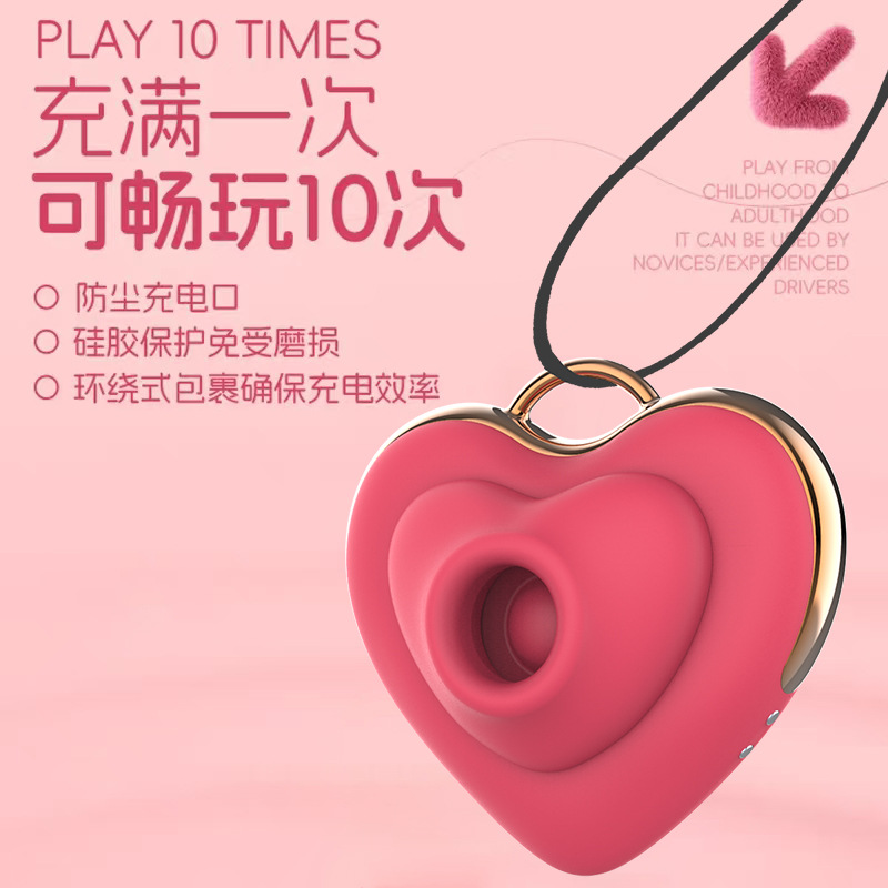 New Product: Vibrating Egg for Tapping and Sucking, Does Not Penetrate the Body, Mini Female-Use Device for Outdoor Training, Wireless, Silent, Discreet Masturbator