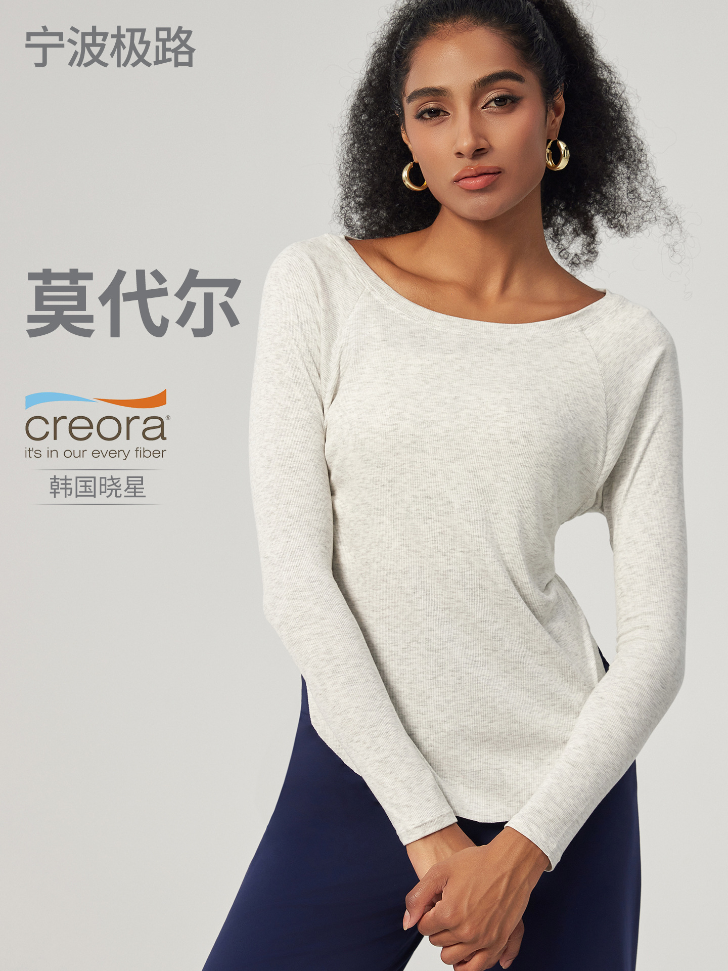 Spring Off-Shoulder Yoga Top, Loose Flesh-Covering Fitness Clothing, Modal Skin-Friendly Thin Sports Fitness Cover-Up, Long Sleeves