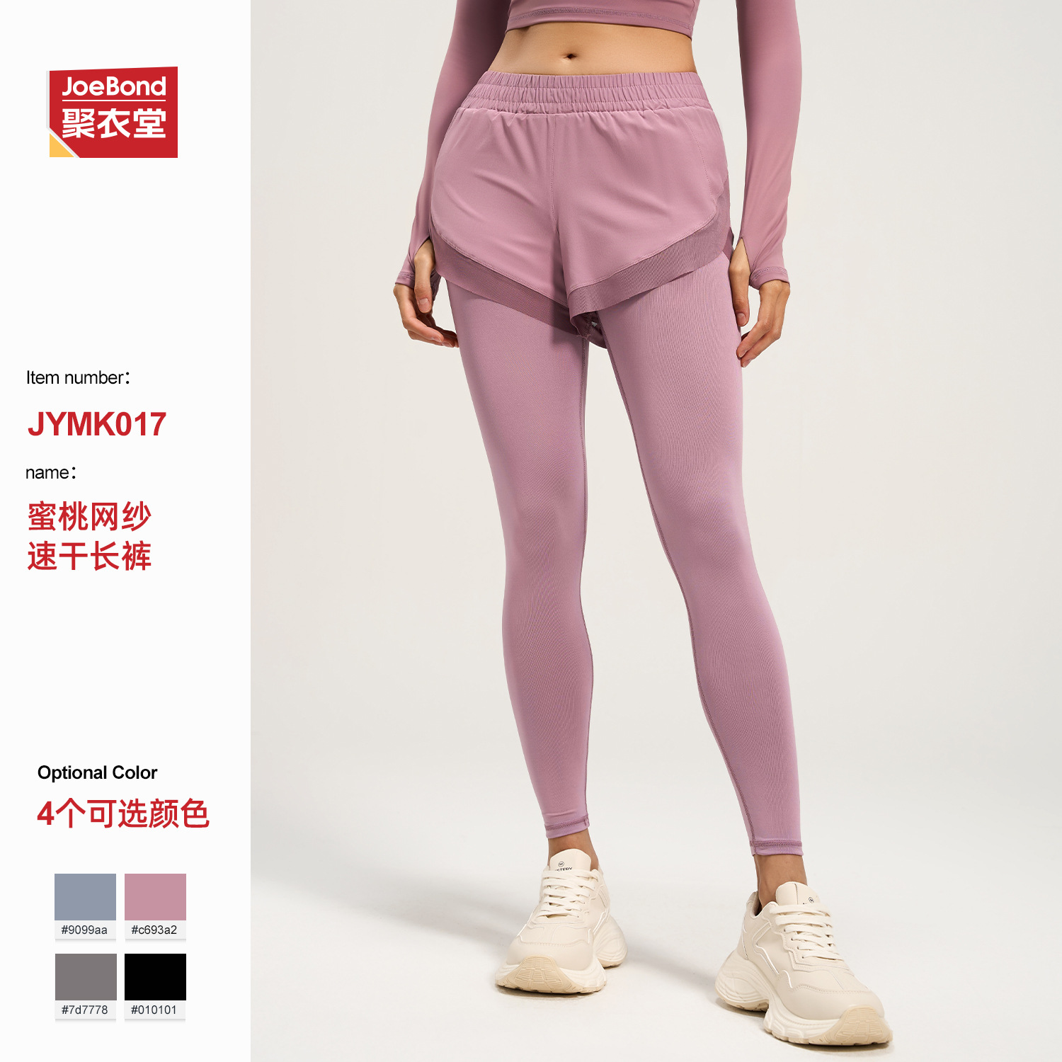 Cross-Border Two-In-One Sports Leggings with Pockets, Fitness Pants, High-Waisted Butt-Lifting Yoga Pants for Women, Quick-Drying Running Pants