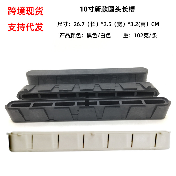 Cross-Border Surfboard Paddleboard Longboard New Model 10-Inch Round Tail Fin Box Plug Fin Box Large Tail Fin Slot Wholesale