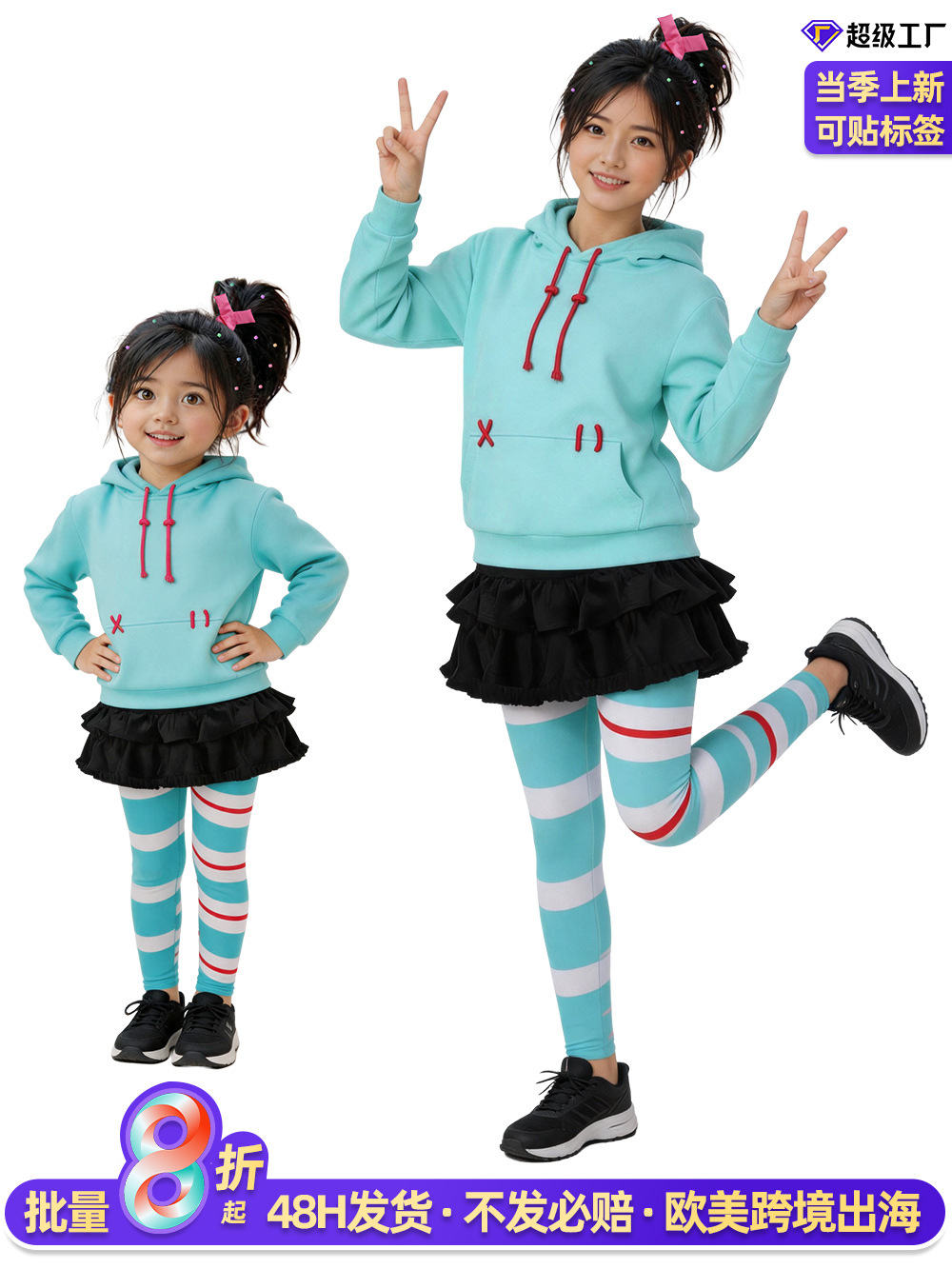5 Wreck-It Ralph 2 Vanellope Cosplay Costume Halloween Anime Costume Cosplay Role-Playing Performance Outfit