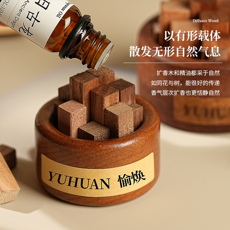 Walnut Diffuser Essential Oil Aromatherapy Wood Ornaments to Remove Odor Household Incense Fresh Air Portable Car Diffuser
