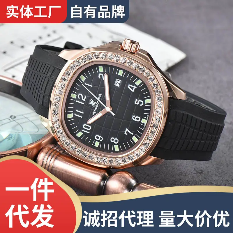 Square Nautilus Quartz Watch Wholesale Fashion Classic Diamond Silicone Watches Ready Stock Wholesale Manufacturer