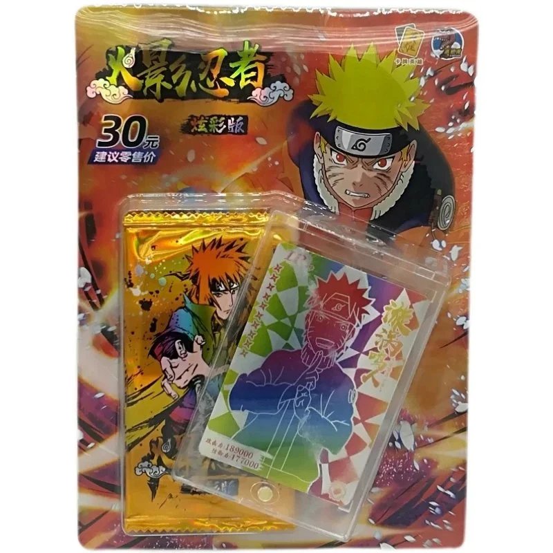LittleDinosaurNarutoColorfulEditionCardBagCardBrickLRVortexNaruto30yuanCompleteCollectionNew