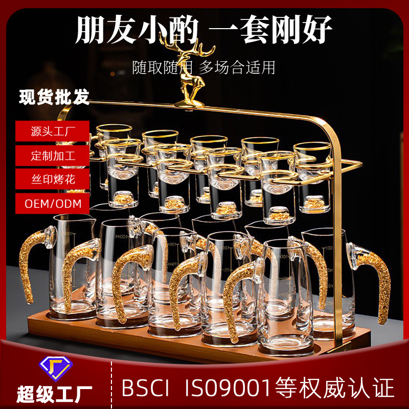 Manufacturer's Ready-Made White Wine Glass Set, Household Small Wine Cup, Two-Ounce Wine Divider, One-Cup High-End Wine Set, Logo Can Be Added
