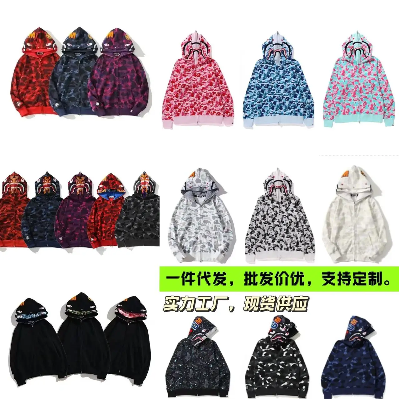 BAPE Double Hooded Cross Border Wholesale New Shark Camouflage Cotton Embroidery Simple Hooded Jacket