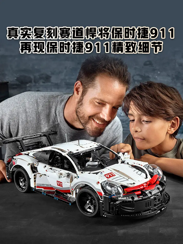 Lego Technic Series 42096 Porsche 911 Racing Assemble Building Block Toy Collection Gifts for Boys