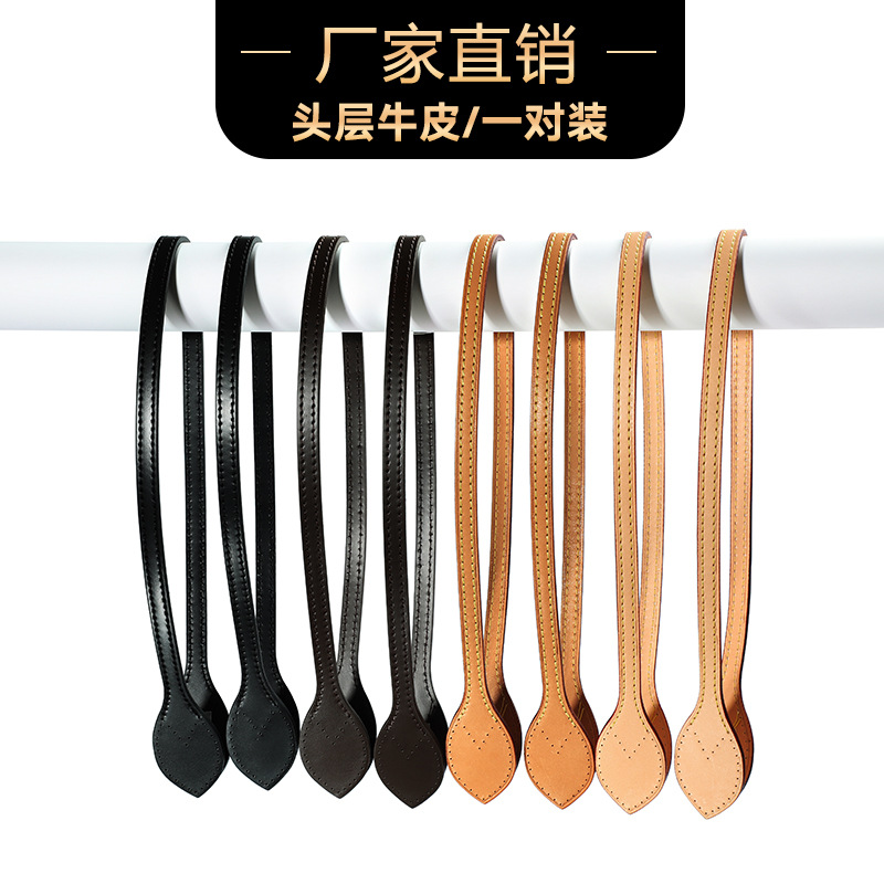 Mahuangshi MHS-C-58 Vegetable Tanned Leather Replacement Bag Belt nevefull Checkerboard Shoulder Bag Width 1cm Transformation