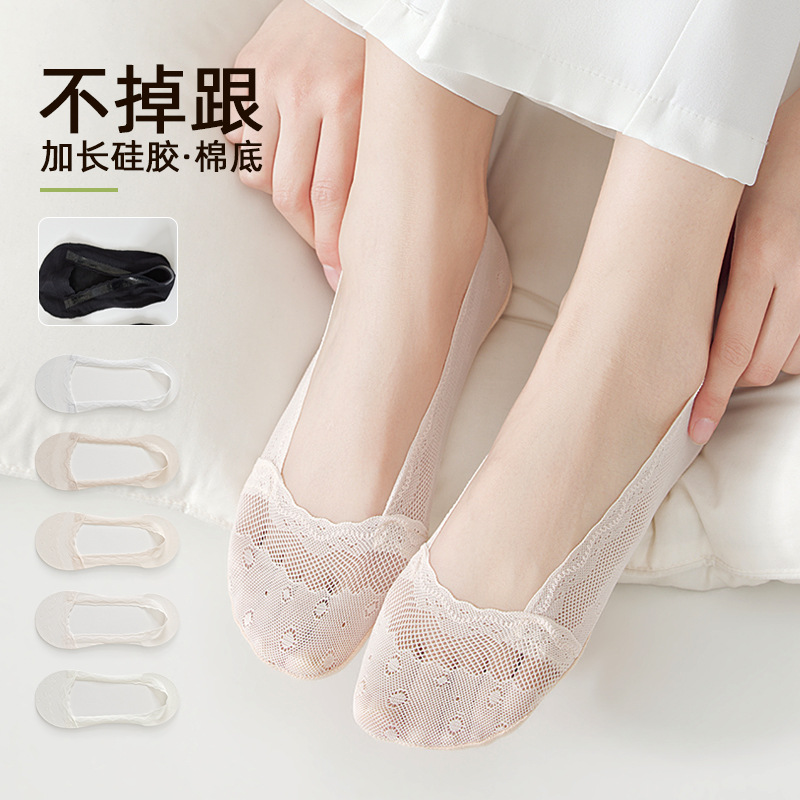 Lace Low-Cut Boat Socks with Sweat-Absorbing Cotton Soles, Summer Thin Style, Breathable, Non-Slip, No-Slip Heel Low-Cut Invisible Socks