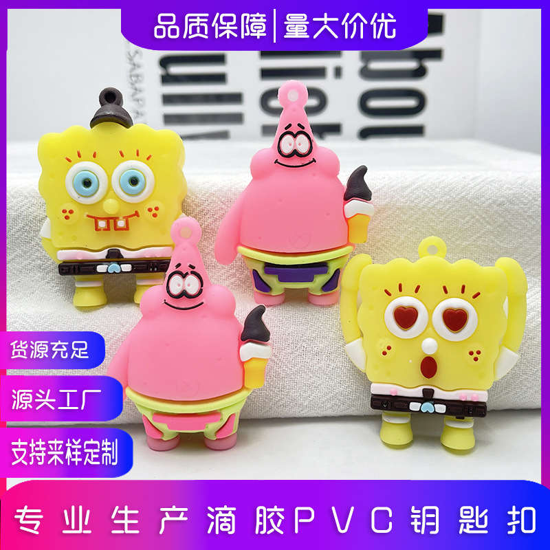 Animation Peripheral Genuine Spongebob Key Chain Doll Patrick Key Chain PVC Drop Plastic Doll Key Chain