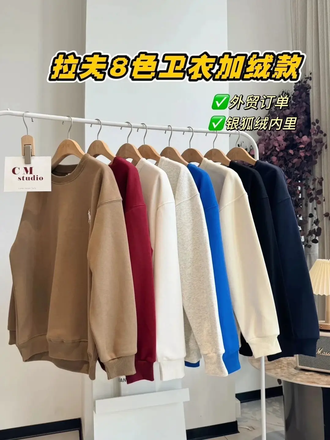 best精品加绒款圆领卫衣，清仓折扣，非质量问题不支持无理由退换-RI6