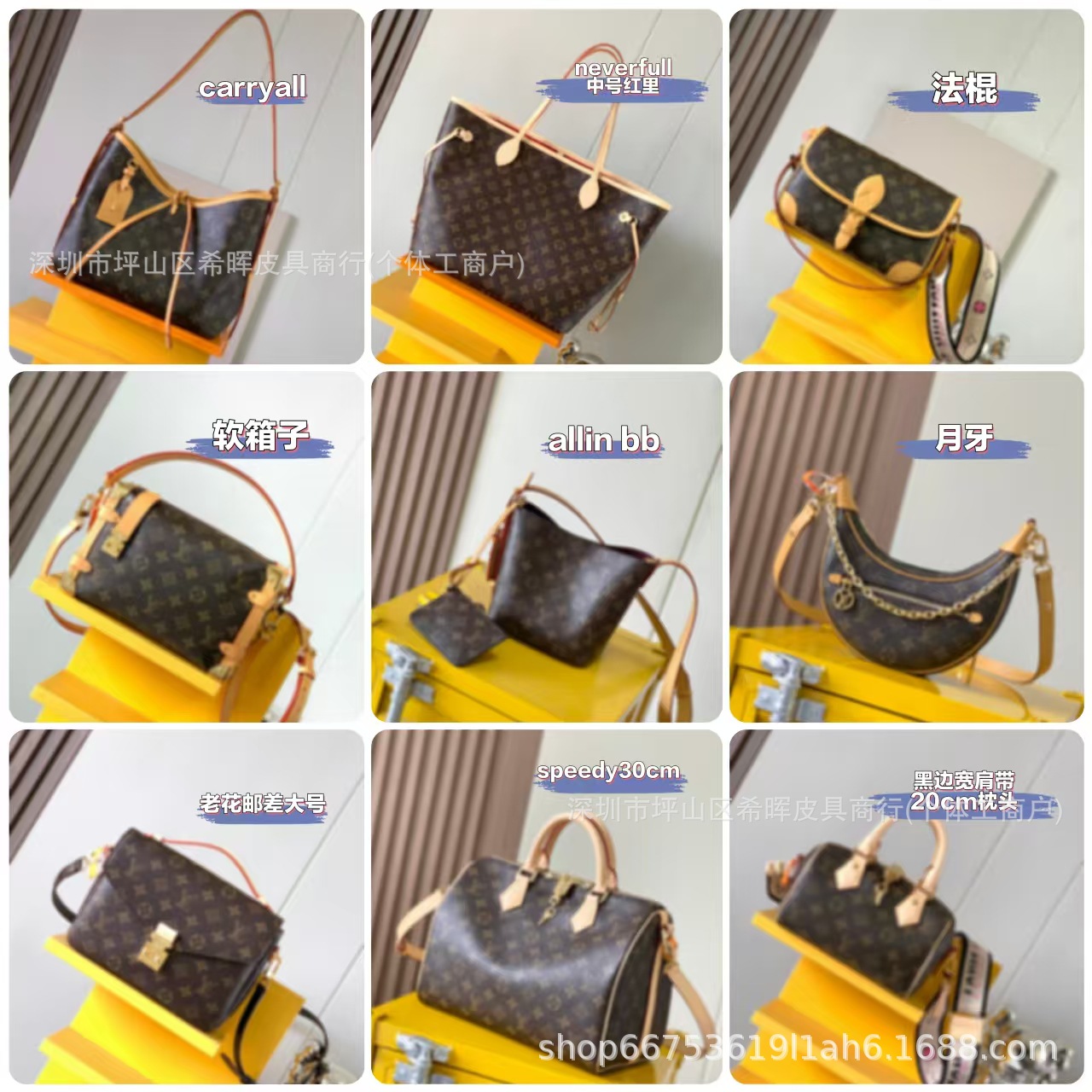 Cross-Border Selection of Vintage Bags: Tote Bags, Saddle Bags, Monogrammed Bucket Bags, Messenger Bags, Mini Baguette Crossbody Bags Collection Foto QC de 1688 na Qualit.ly
