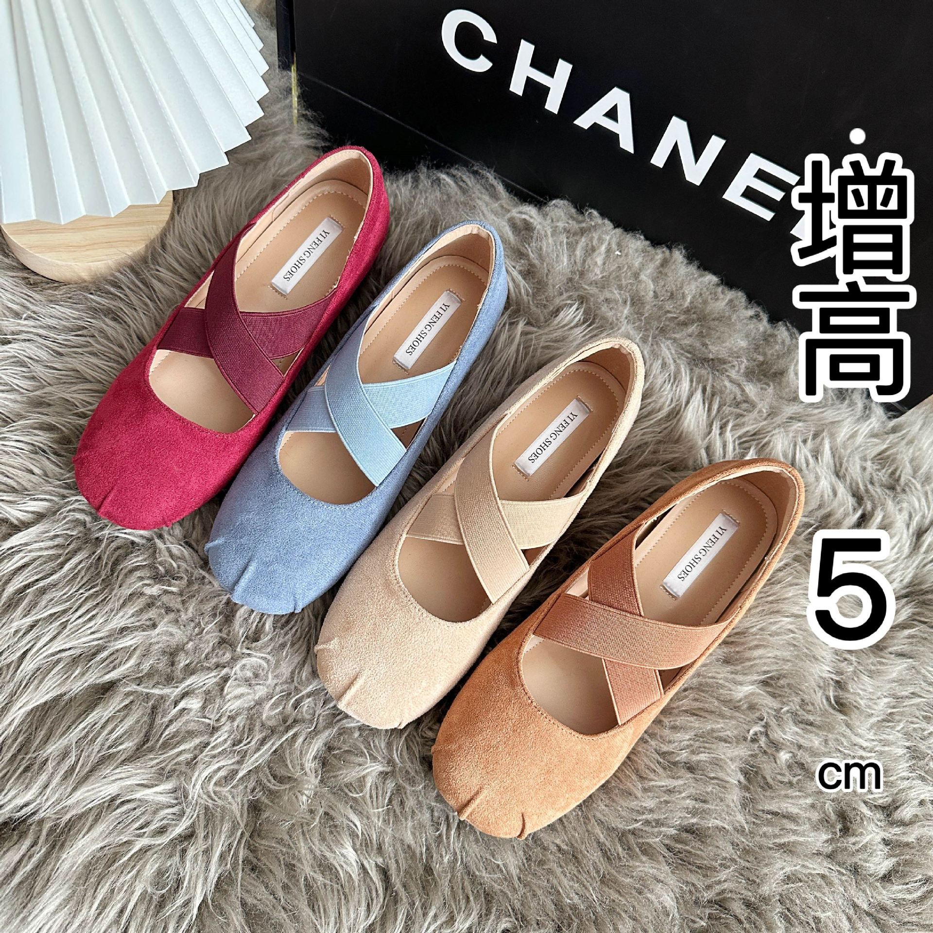 Increased 5cm French Cross-elastic Pig Nose Mary Jane Shoes Women's Slip-on Flat Ballet Shoes for Outer Wear