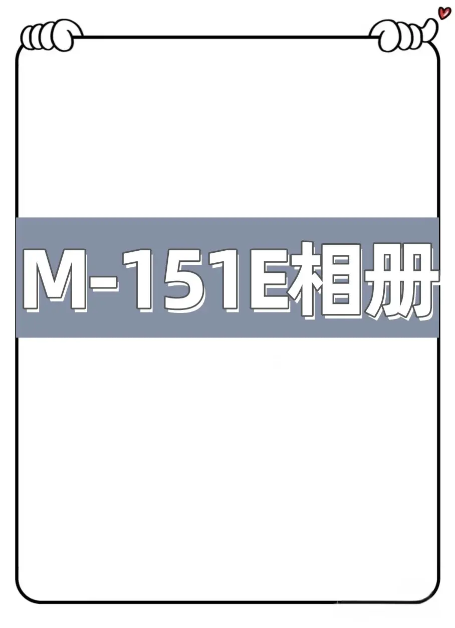 M22109-151E美式潮牌重磅长裤