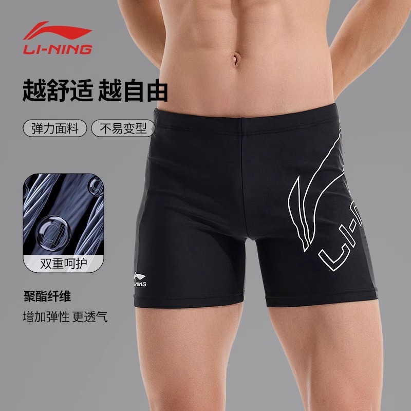 Li Ning swimming trunks men's anti-embarrassment swimming trunks men's swimsuit 2024 new boxer five-point plus size professional swimsuit