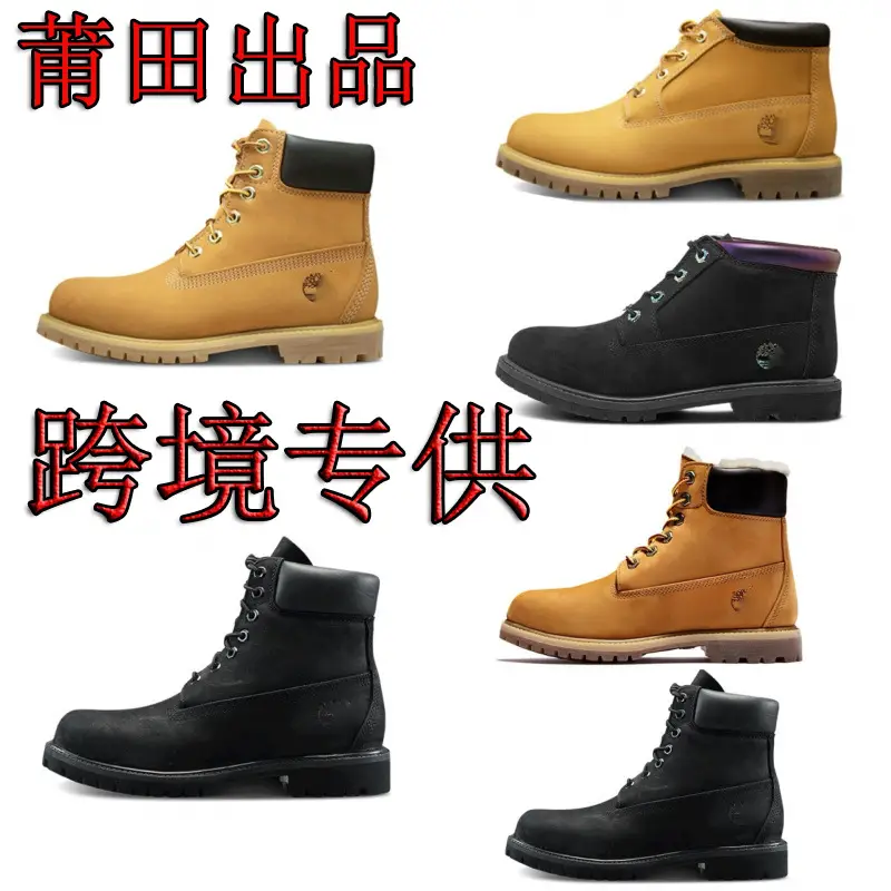 Putian Tianbolun Large Yellow Boots Outdoor Boots Men's Indestructible Leather Boots High-Top Martin Boots Women's Sports Shoes