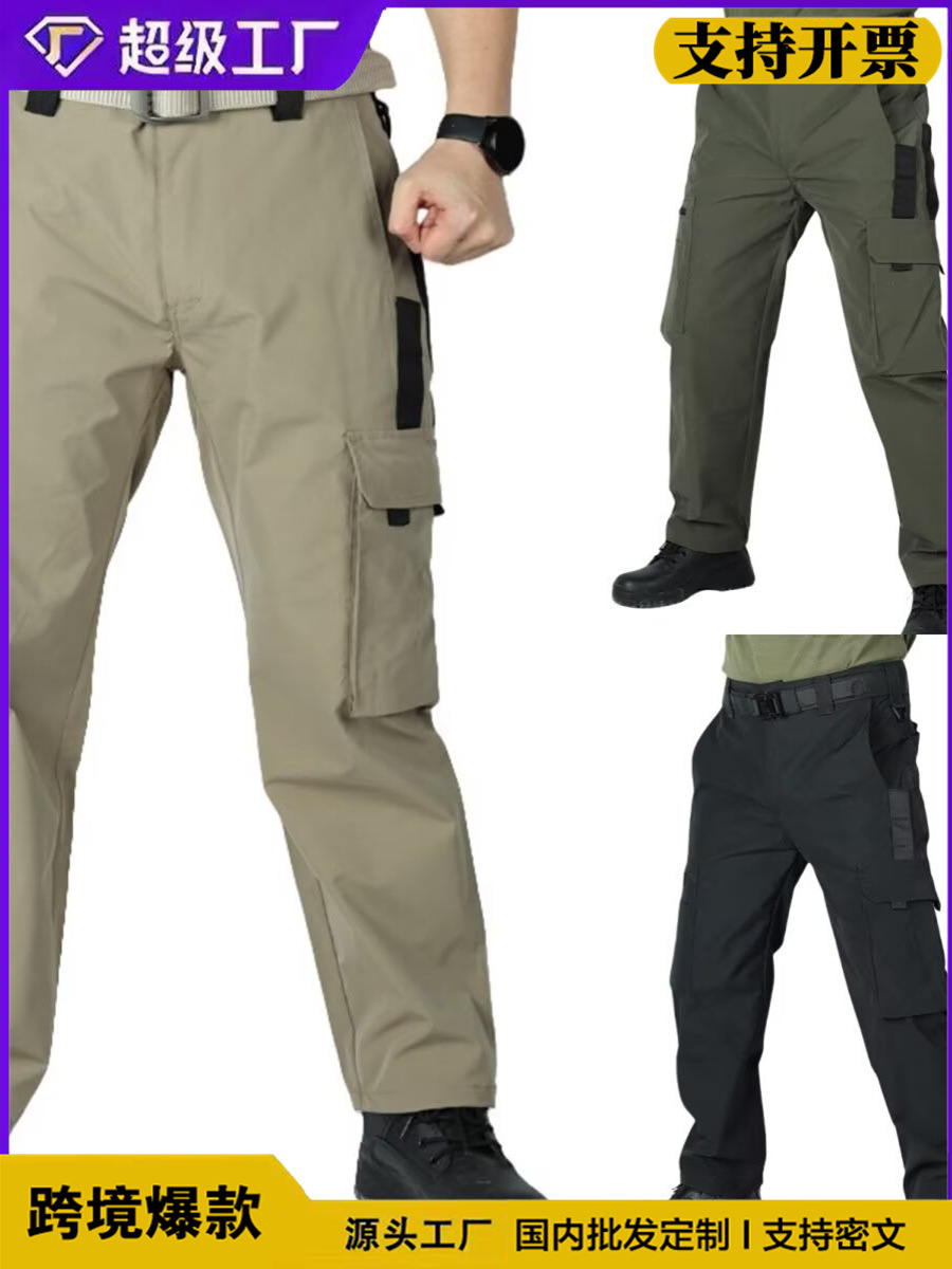 Amazon Cross-Border Trade Casual Pants for Men, Spring Straight-Leg Work Pants, Outdoor Functional Long Pants with Large Pockets, Textured Pants QC-foto van 1688 op Qualit.ly