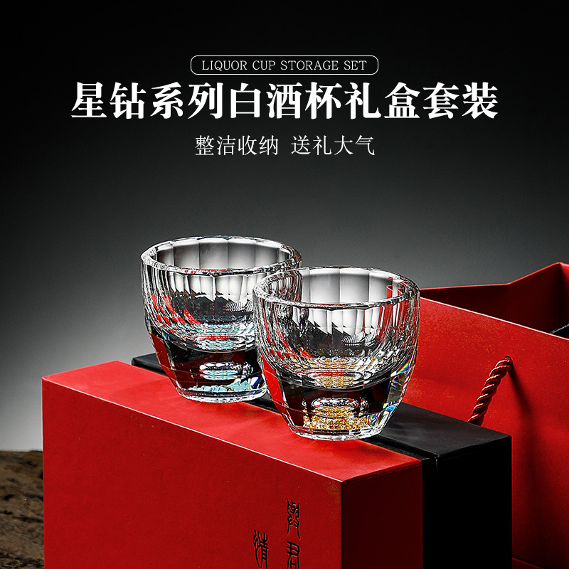 Turquoise Gold Foil Liquor Cups Crystal Glass Wine Divider 0.05kg Shot Glasses Gift Wine Set in Gift Box