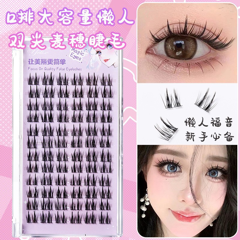 Yelix Double Pointy Wheat Eyelashes False Eyelashes Wholesale Hard Terrier Sunflower Natural Thick Cartoon Free Glue Eyelashes