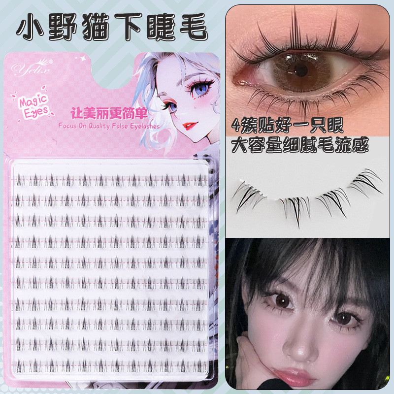 Yelix Eyelash False Eyelash Thick Hard Stem Natural Mother Sense Wildcat Segmented Gel-Free Lower Eyelash