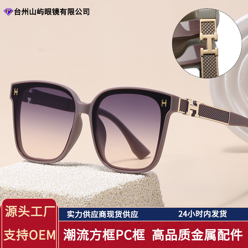 New Fashion Glasses Trendy Sunglasses for Women High-End Large Frame Anti-Uv Retro Women's Sunglasses Men's Cross-Border