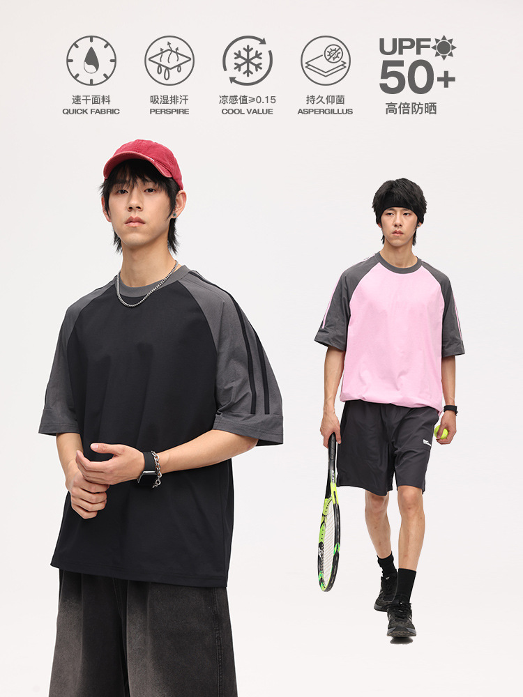 Jianheng Rag Stitching Short-sleeved T-shirt Men's Quick-drying Clothes Cool-feeling T-shirt Summer Half-sleeved Loose Trendy Brand Half-sleeved Sports