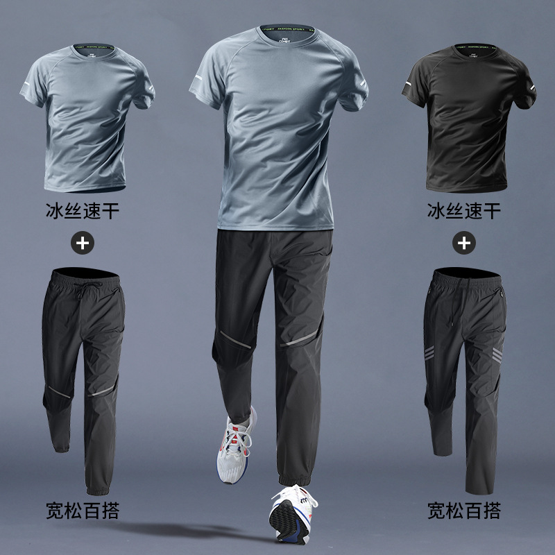 Fitness Clothes Men's Ice Silk Sportswear Suit Running Quick-drying Clothes T-shirt Short-sleeved Pants Summer Football Training