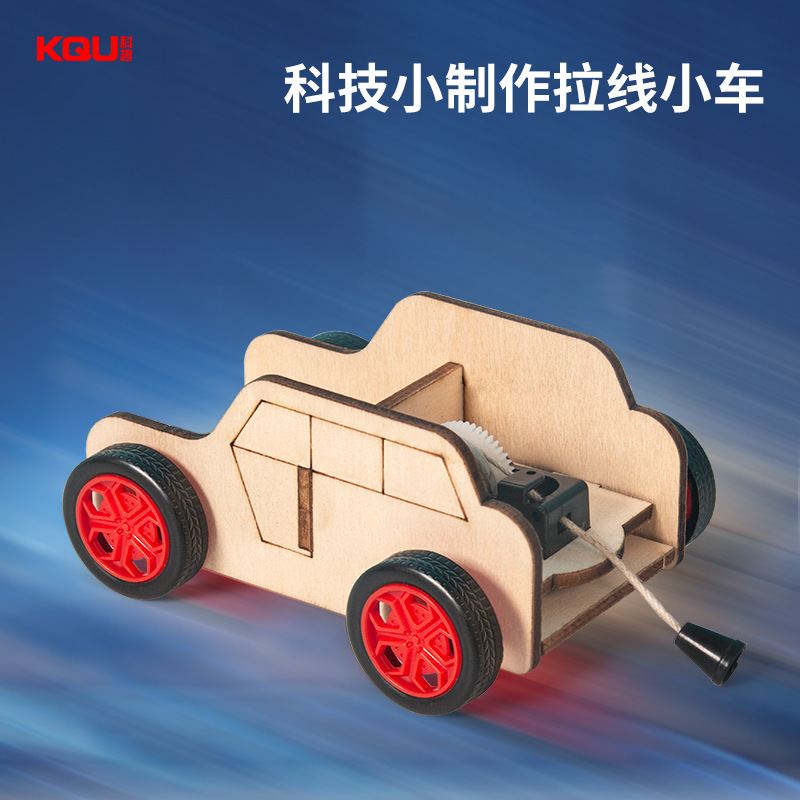 Pull Back String Car Science Experiment Kindergarten Primary School Students DIY Game Technology Production Wooden Educational Toys