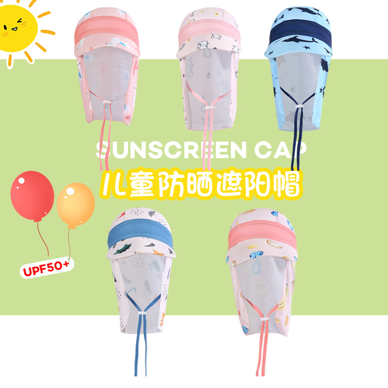 Manufacturers direct children's swimming cap outdoor beach sunshade hat windproof sunscreen hat UV