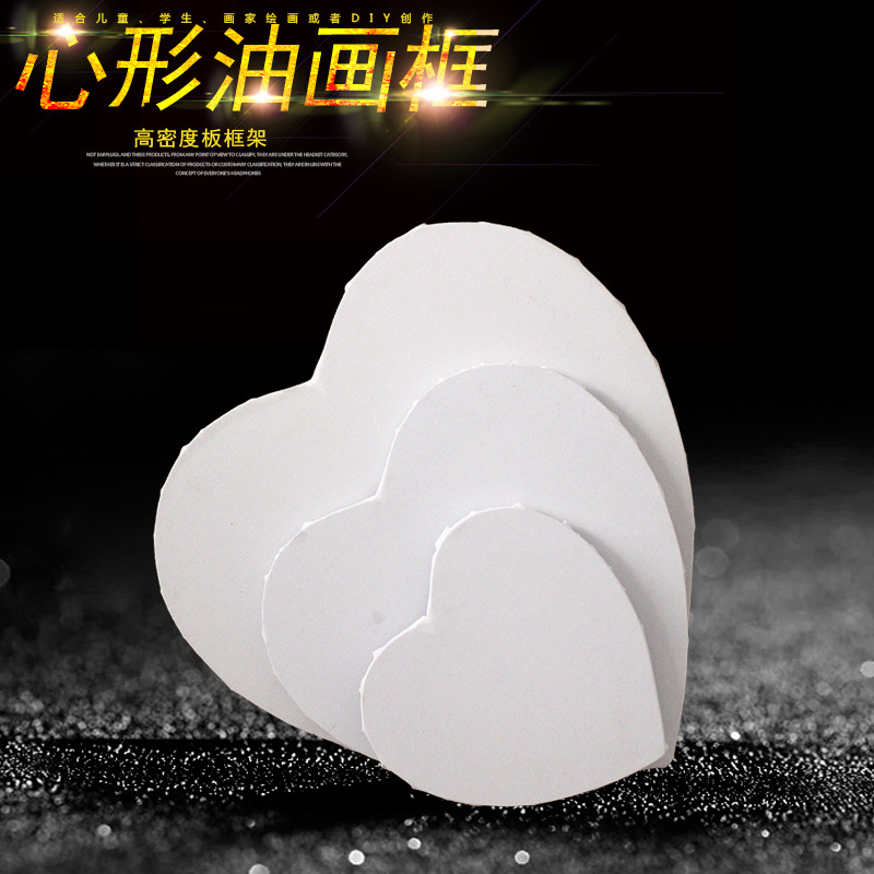 Painting material pure cotton oil painting frame love 20304050cm canvas frame painting plate pigment acrylic watercolor painting
