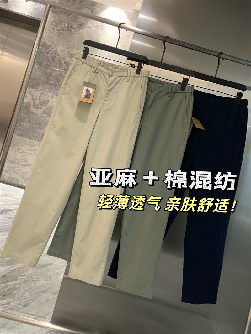 Linen cotton blend! Men's Thin Breathable Casual Trousers Trendy in K Island Summer with Elite Waist
