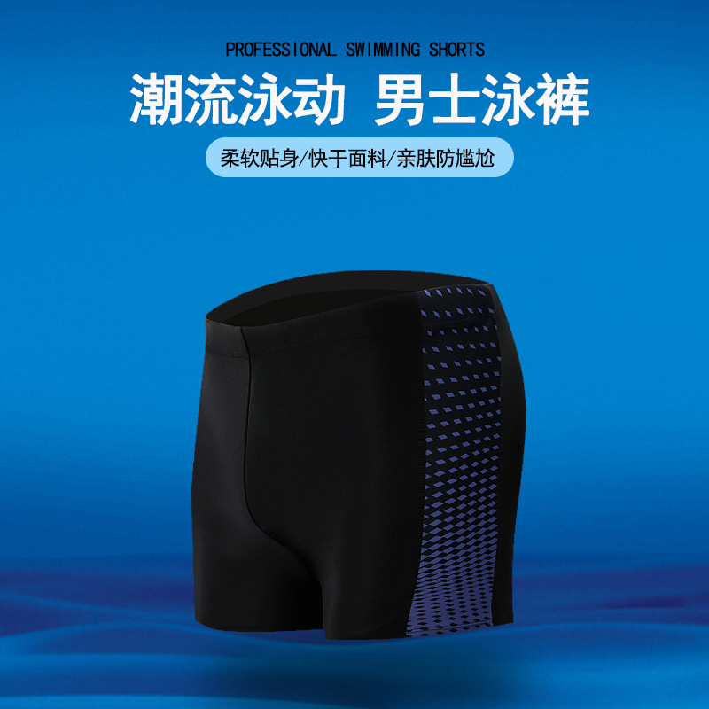 New Men's Swim Trunks Anti-Embarrassment Men's Swimwear Summer 2026 New Set Large Size Hot Spring Professional Swimming Gear