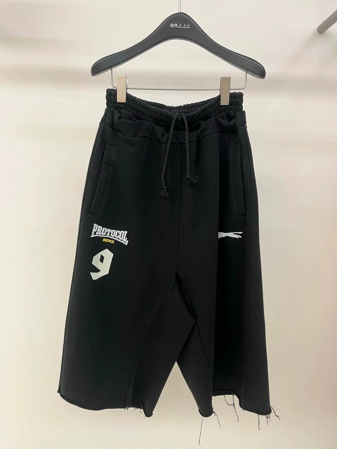 Protocol Index Niche Streetwear Brand Distressed High-Waist Knife-Cut 3D Athletic Crop Hoodie Pants - Tarzzan Style