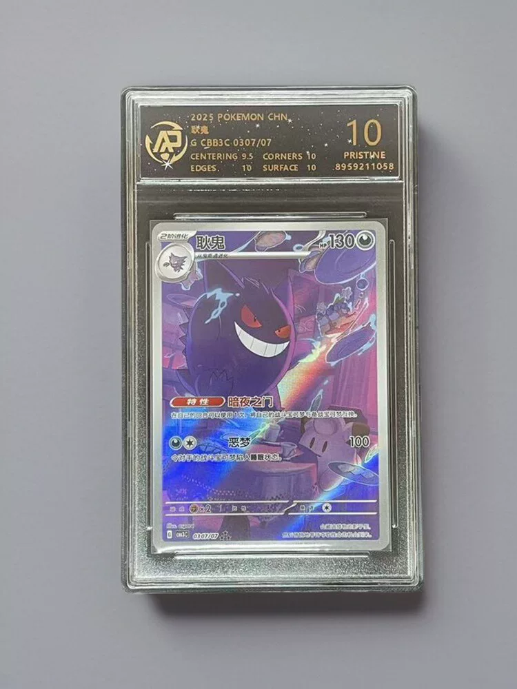 Pokémon Ptcg Cards: Gengar, Charizard, Lucario, Meowth, Dialga, Eevee, Mewtwo, Japanese Version Graded Cards