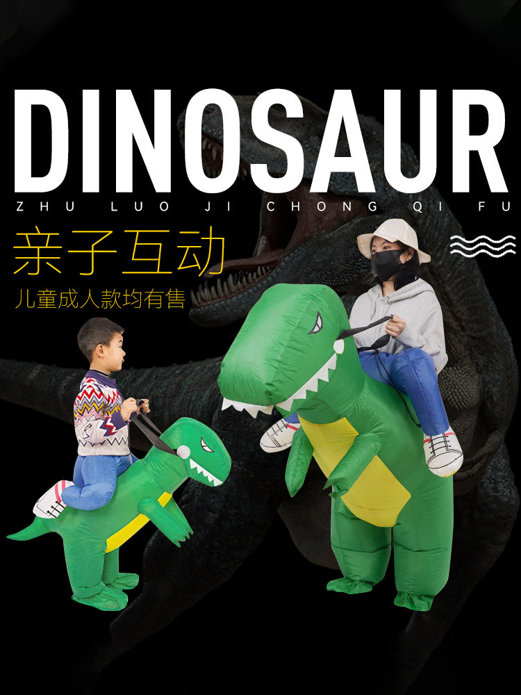 Dinosaur Inflatable Suit Kidsren's Mount Clothes Doll Funny Halloween Kindergarten Performance Costume Outdoor Performance Costume QC photo from 1688 on Qualit.ly