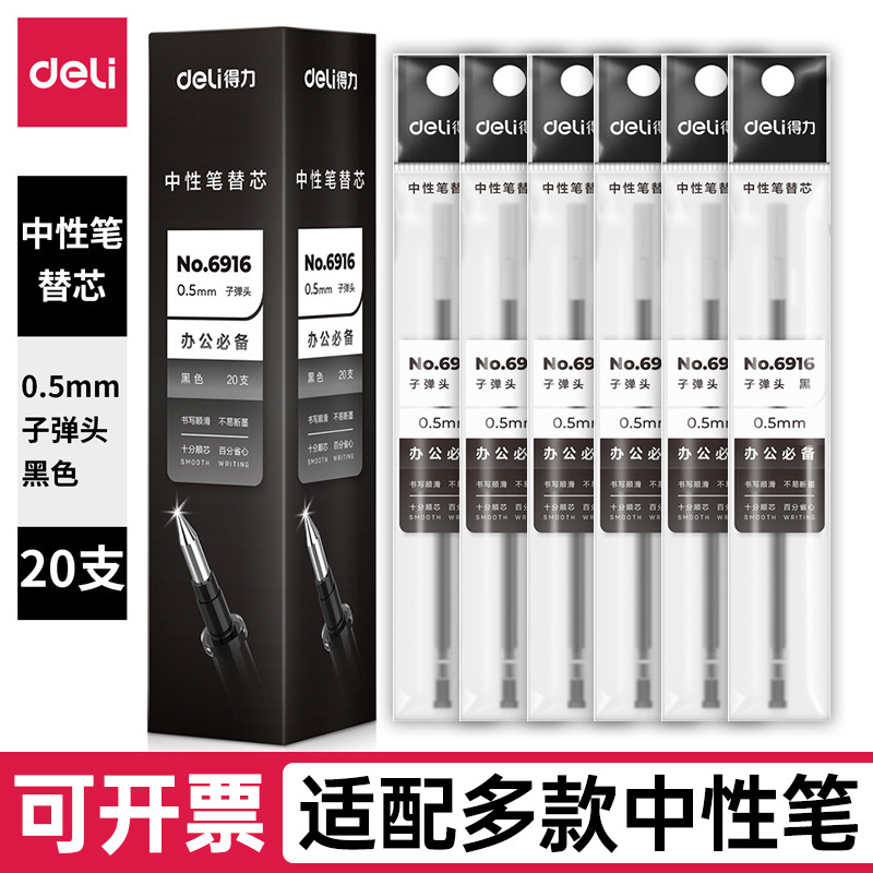Deli 6916 Bullet Tip Gel Pen Refill for Students and Office Use, Red, Black, Blue 0.5mm Water-Based Pen Refill