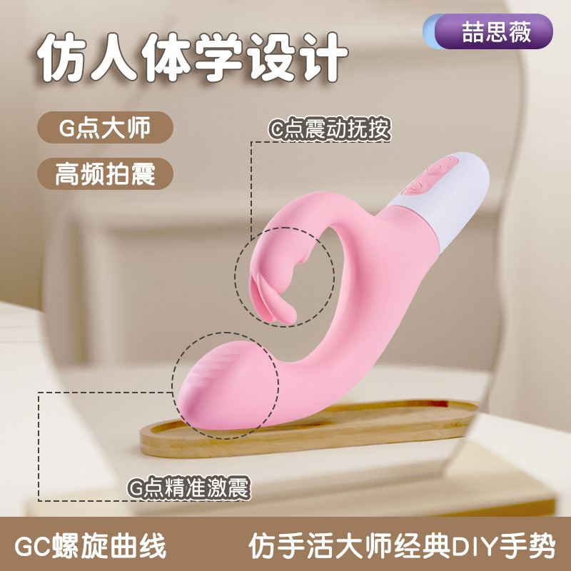 New product vibrator female sex products female orgasm vibrator heating wireless double layer female masturbator fun