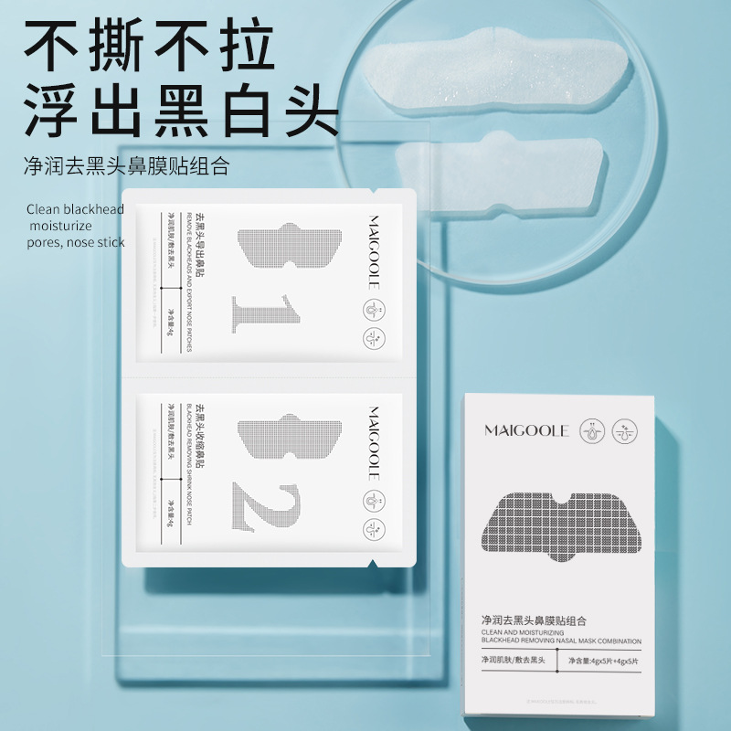 Madeline's Cleansing and Moisturizing Blackhead Removal Nasal Mask Combination Removes Blackheads and Acne, Shrinks Pores, Cleans and Controls Oil, Nasal Mask