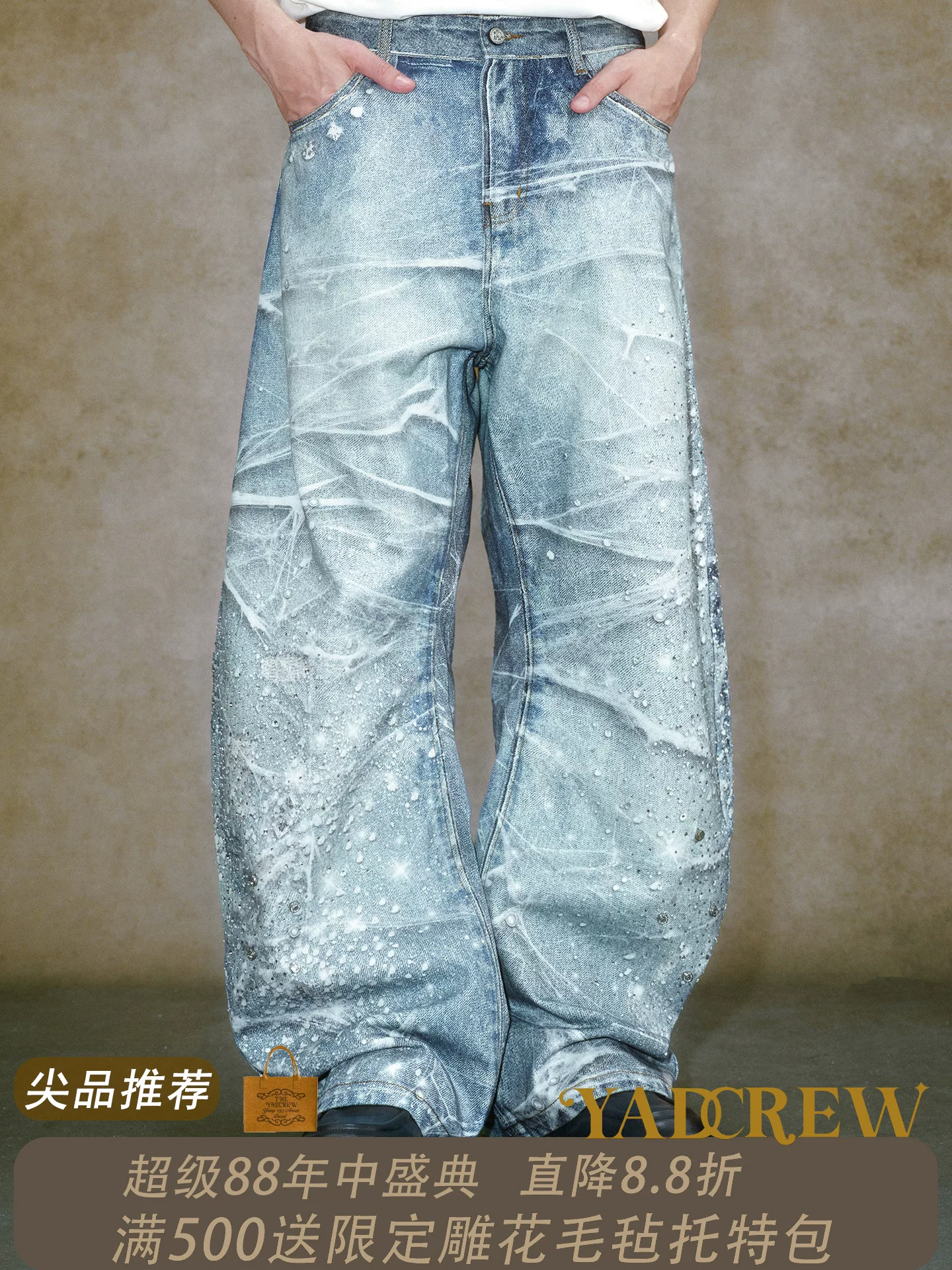 Wang Yiheng X Zhang Yuan】Yadcrew 3D Printed Rhinestone Vintage Splatter Ink Starlight Spider Web Scimitar Print Jeans QC-foto van TAOBAO op Qualit.ly