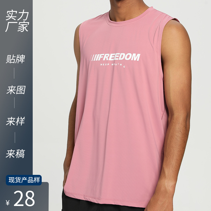 Sports Vest Men's Summer Short-sleeved Fitness Quick-drying Waistcoat Sleeveless Loose Running T-shirt Basketball Training Fitness Clothes
